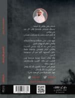 ⁦دلي الصغير - شخص في عقلي لا أعرفه (رقمي)⁩ - الصورة ⁦2⁩