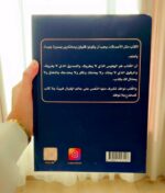 ⁦بوكس هدايا دار قرطاس⁩ - الصورة ⁦4⁩
