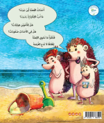 ⁦قلعة الأميرة نور - محمد عوض⁩ - الصورة ⁦2⁩